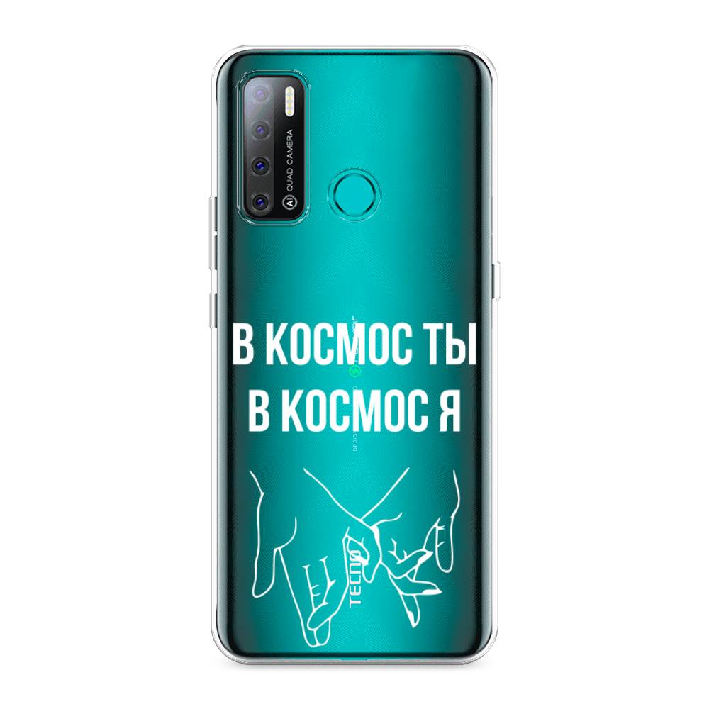 

Чехол Awog на Tecno Pouvoir 4 "В космос ты В космос я", Разноцветный, 300350-6