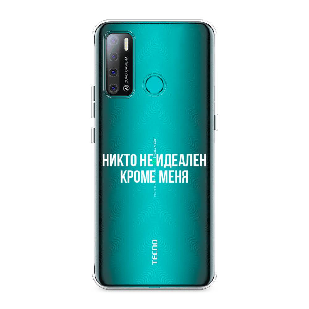 

Чехол Awog на Tecno Pouvoir 4 "Никто не идеален кроме меня", Разноцветный, 300350-6