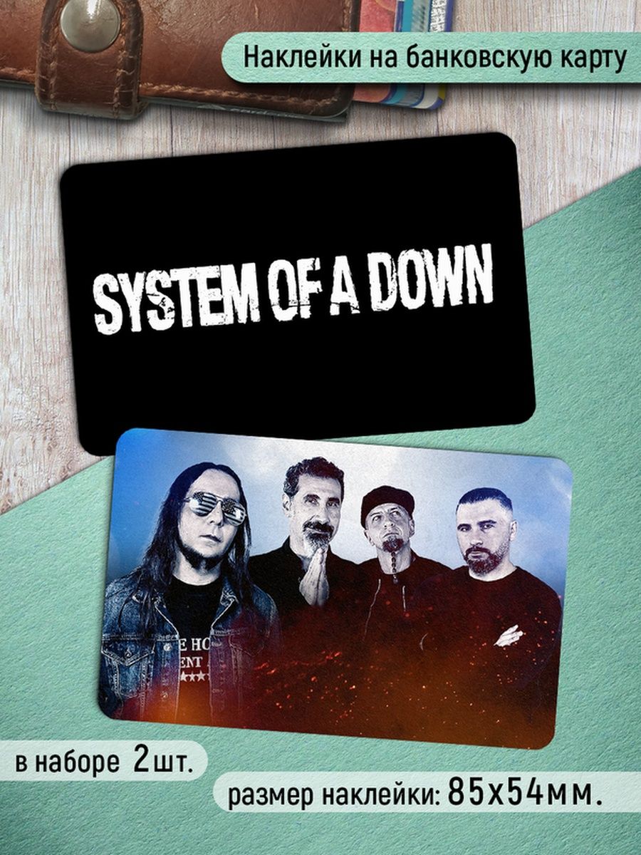 

Наклейки на банковскую карту Клейкие Наклейки System Of A Down SNK_214, 2 шт