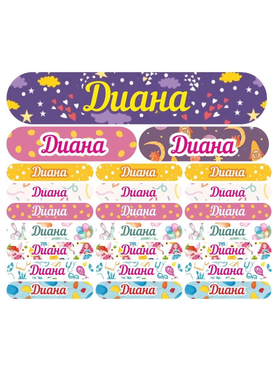 

Наклейки Kidzee с именем Диана Diananame, Диана-имя
