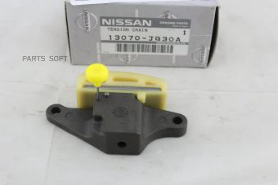 

Натяжитель Цепи Гpм NISSAN 13070JG30A