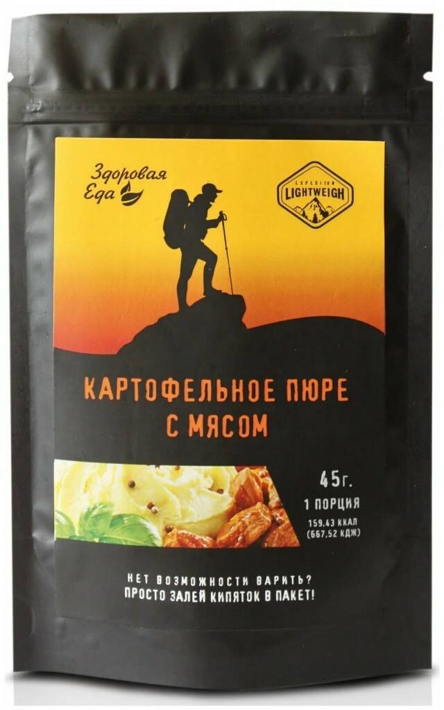 

Картофельное пюре с мясом zip 45 г ("Здоровая Еда")