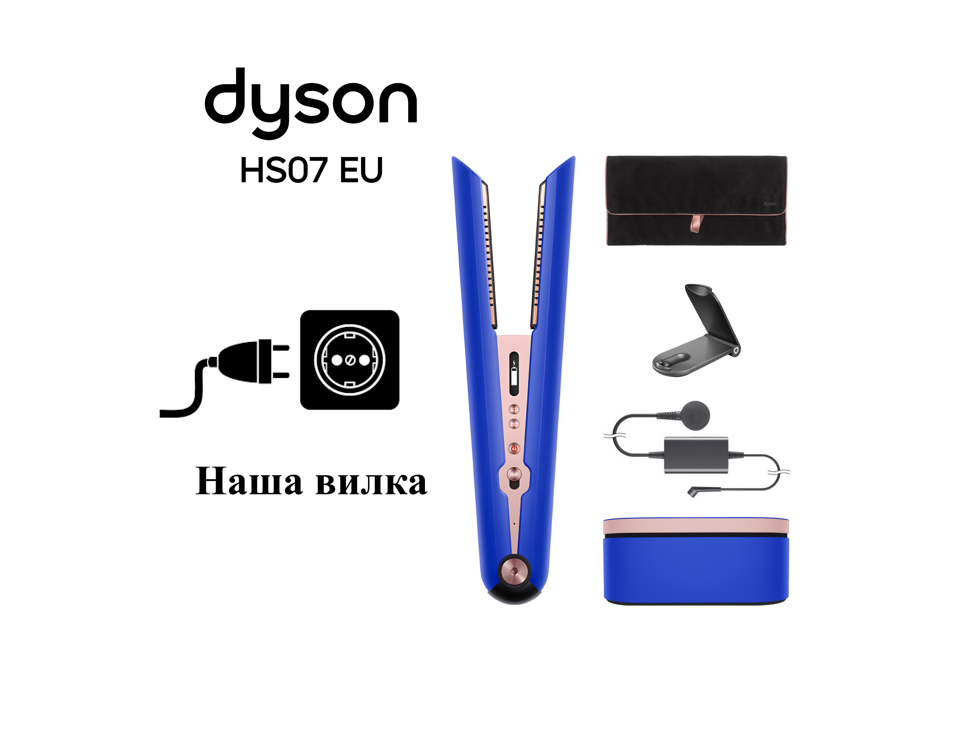 

Выпрямитель волоc Dyson Corrale HS07 розовый, синий, Corrale HS07