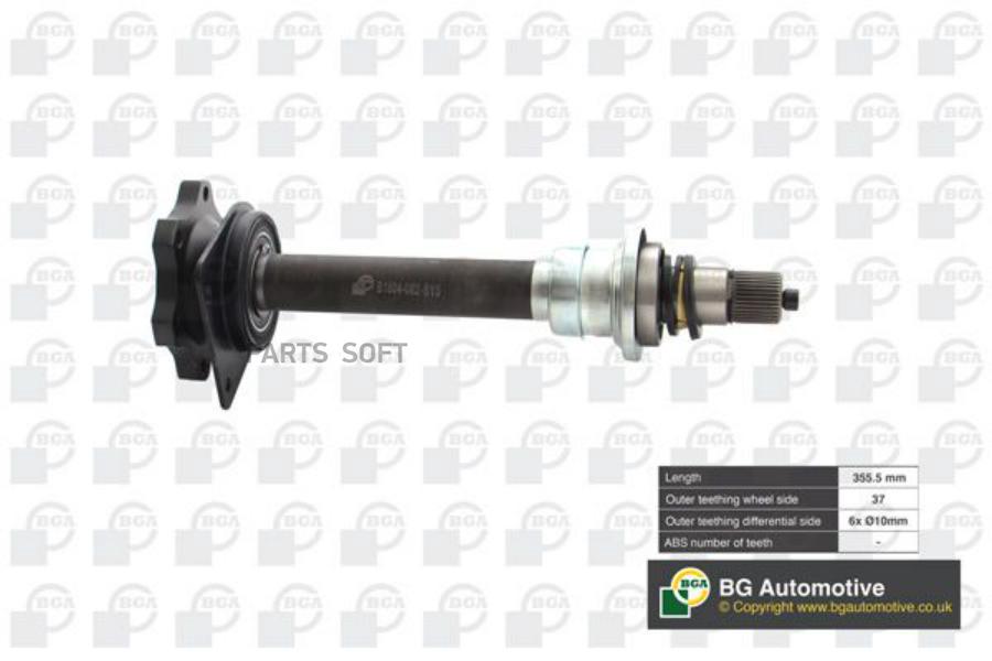 

BGA Полуось Volkswagen Sharan 2000-2011, DS2352