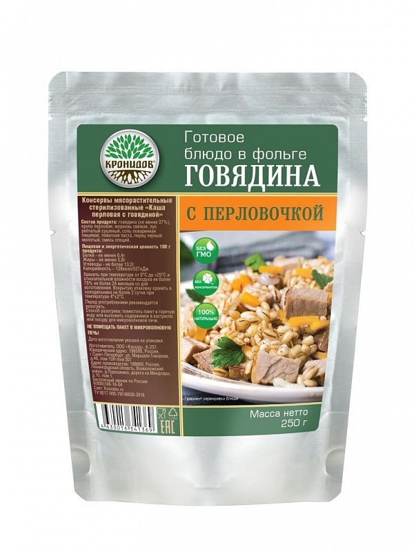 

Готовое блюдо "Говядина с перловочкой " 250 г. (Кронидов)