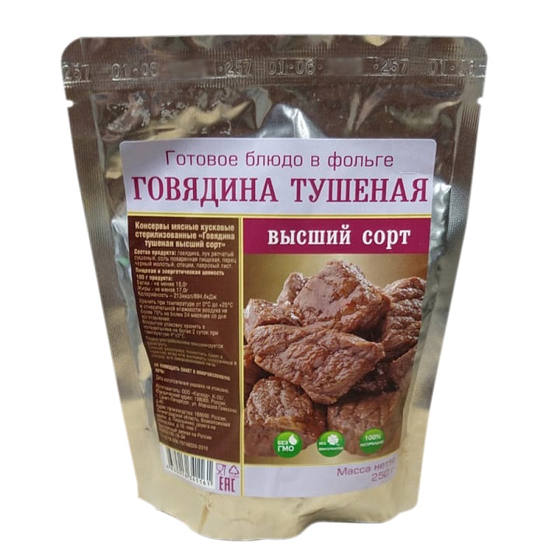 

Готовое блюдо "Говядина тушеная (тушенка) ВС "Каскад" 250 г (Кронидов)