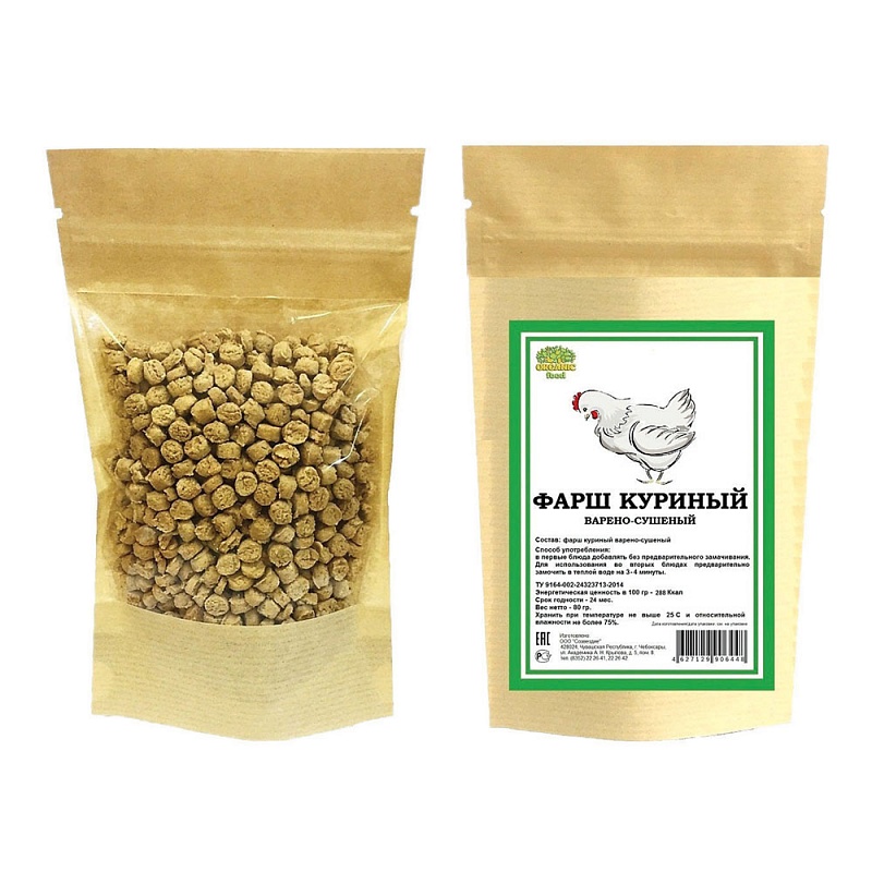 

Фарш Organic Food куриный варено-сушеный, 80 гр