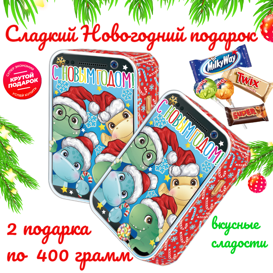 Сладкий новогодний подарок MegaMarket, 400 г х 2 шт