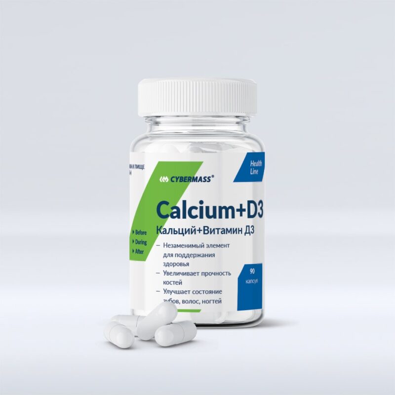 Витаминно-минеральный комплекс CyberMass Calcium+D3 90 капсул