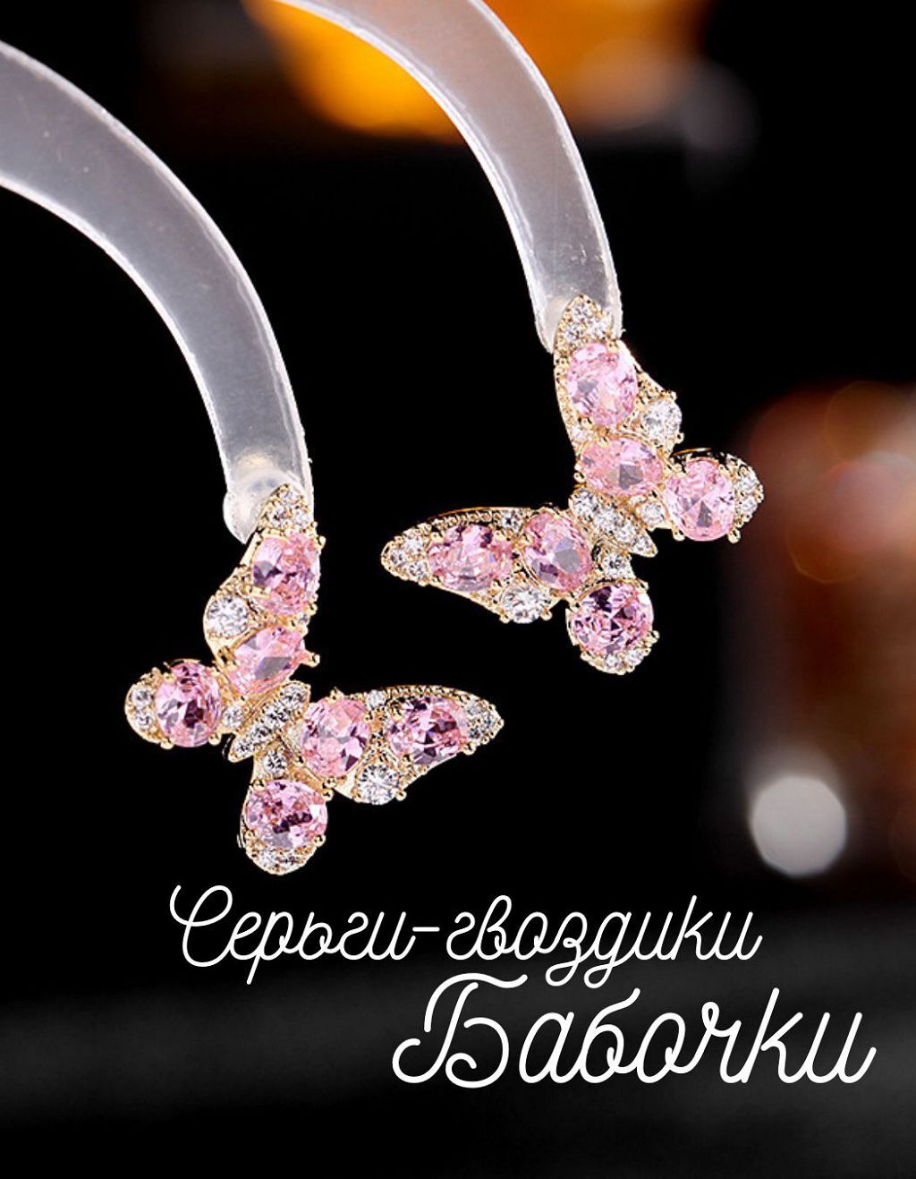 

Серьги из бижутерного сплава DissoMarket 441557-xD21, кристалл, 441557-xD21