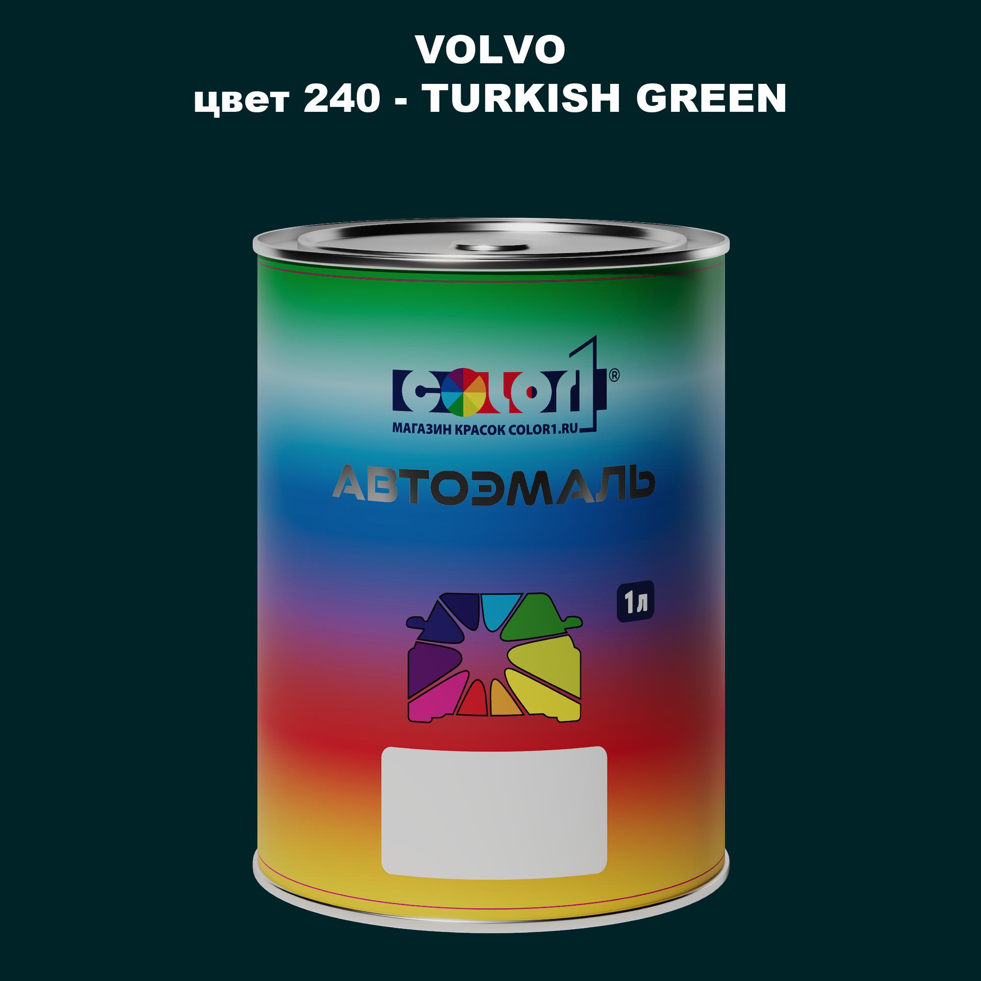 

Автомобильная краска COLOR1 для VOLVO, цвет 240 - TURKISH GREEN, Прозрачный