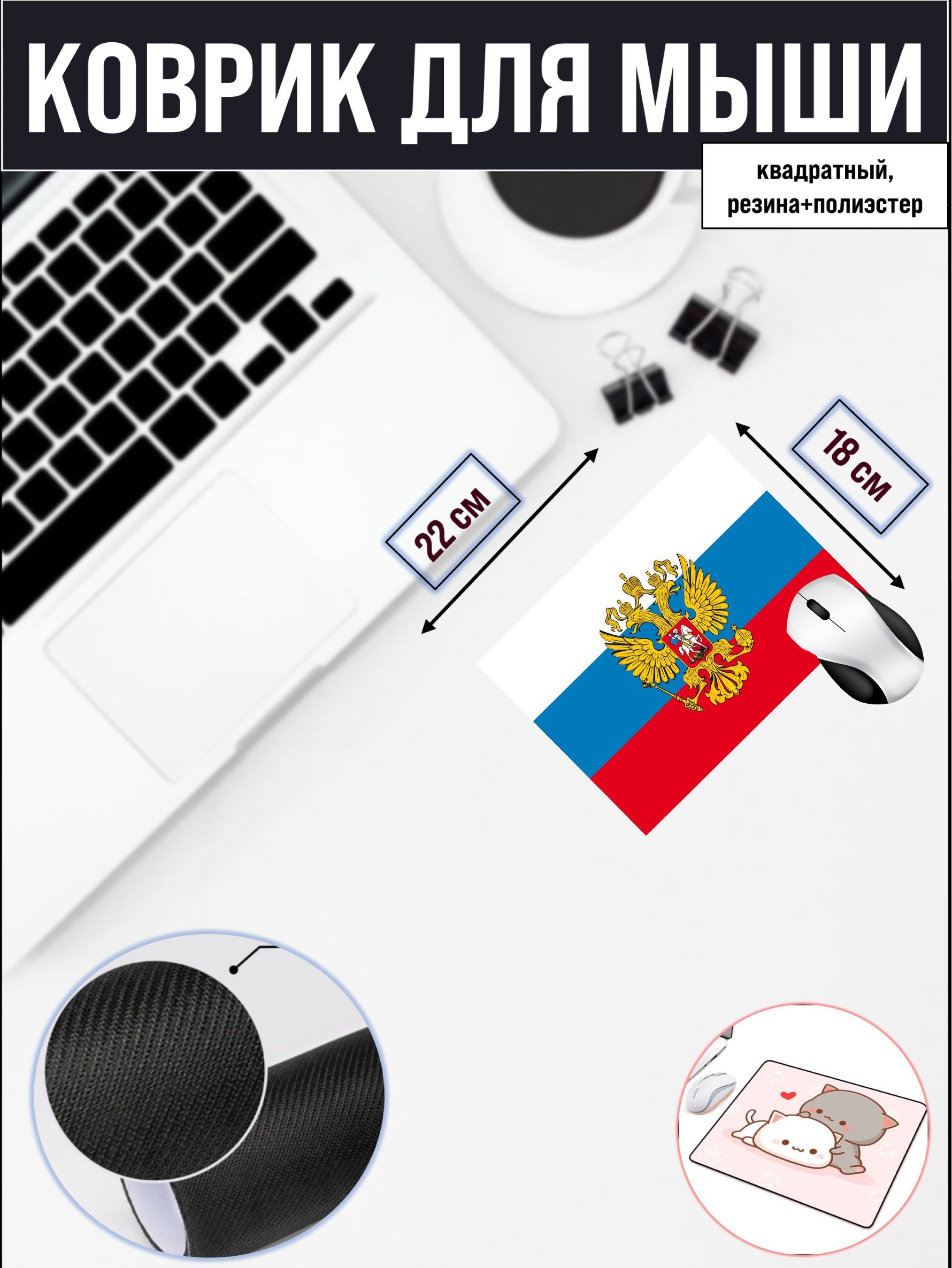 

Коврик для мыши NoBrand 2028, Рисунок, 2028