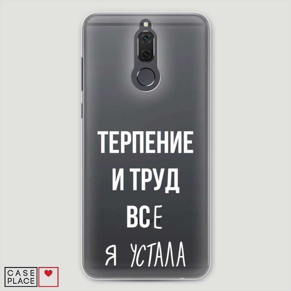 

Чехол Awog "Все я устала" для Huawei Nova 2i