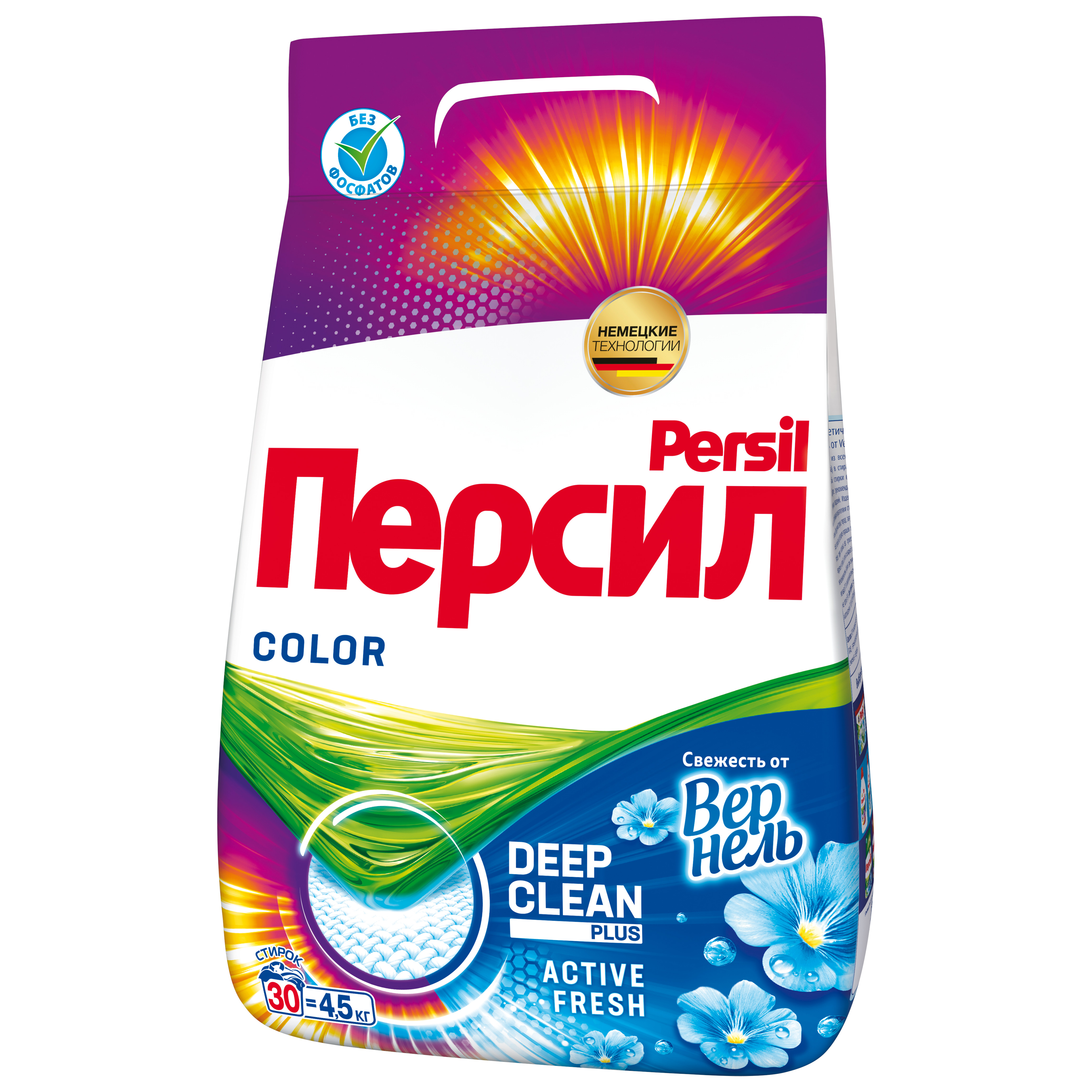 фото Persil стиральный порошок color свежесть от vernel, 4,5 кг.