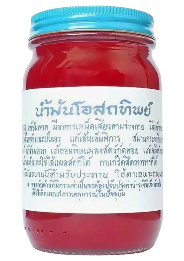 

Традиционный тайский бальзам Osotthip для тела красный, 50 г, kr-22042