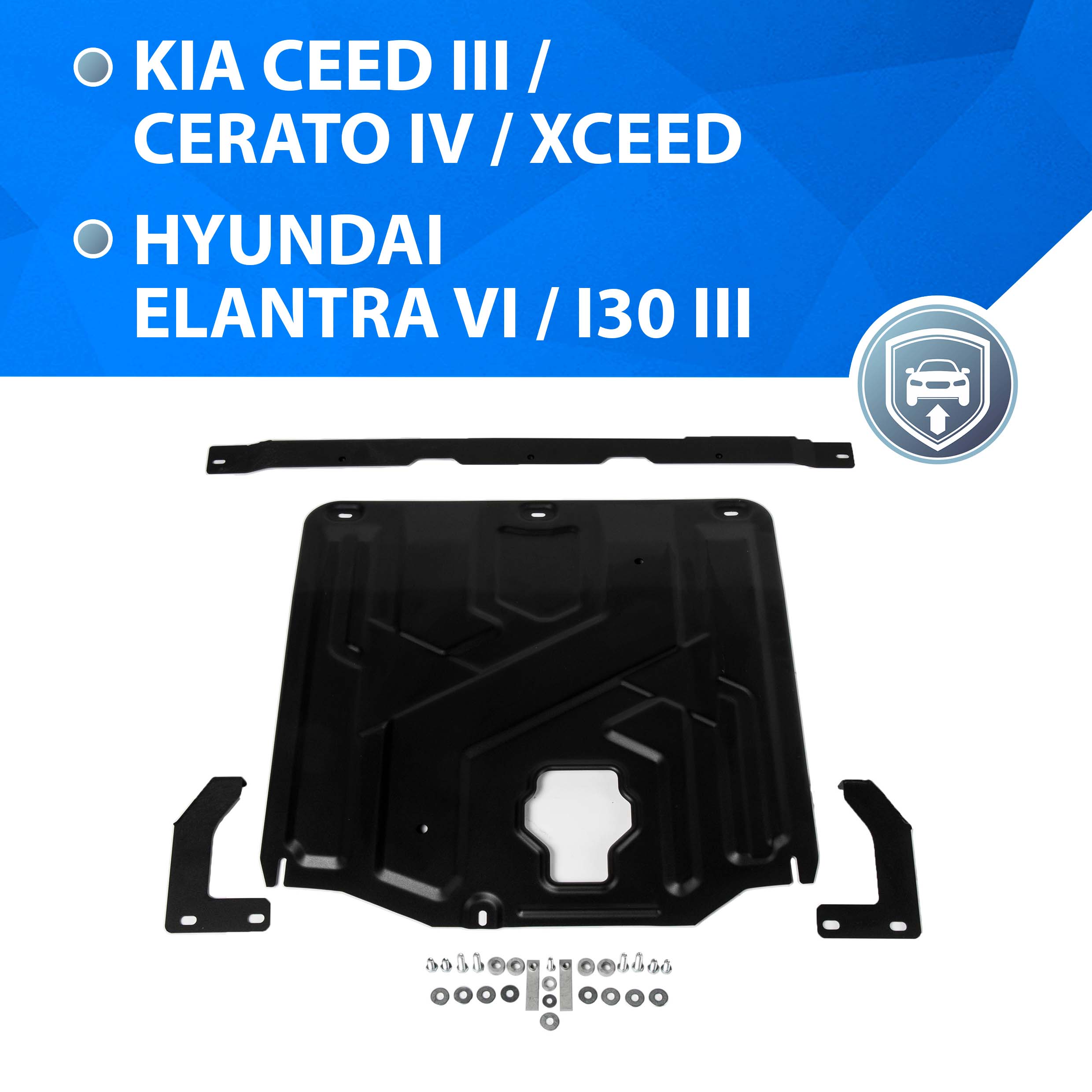 

ЗК+КПП Rival Hyundai Elantra 16-20/i30 17-/Kia Ceed 18-/XCeed 20-, сталь 1.5мм, 111.2382.1, Черный