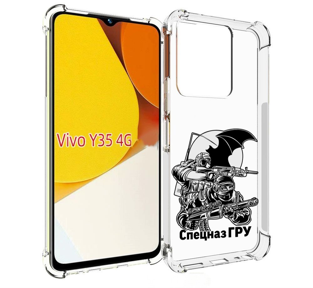 Чехол MyPads спецназ гру для Vivo Y35 4G 2022 / Vivo Y22