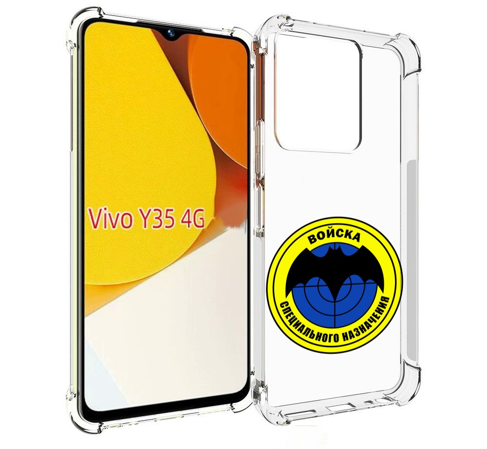 

Чехол MyPads спец назначение для Vivo Y35 4G 2022 / Vivo Y22, Прозрачный, Tocco