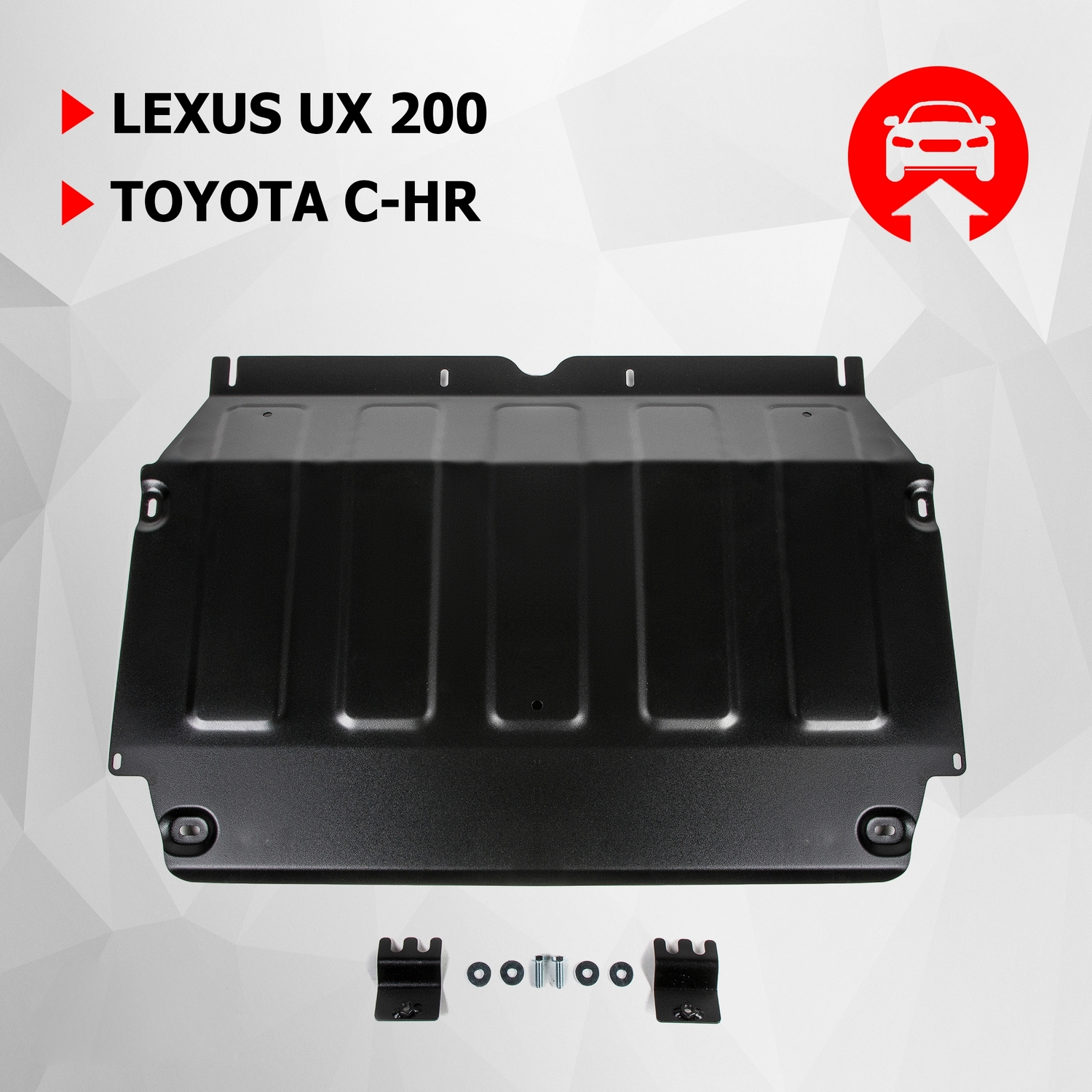 

Защита картера и КПП АвтоБроня Lexus UX 200 2018-/Toyota C-HR FWD 2018-, 111.09524.1, Черный