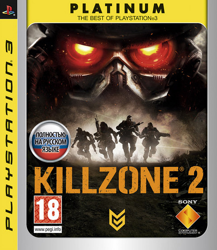 фото Игра killzone 2 platinum ps3 sony interactive entertainment