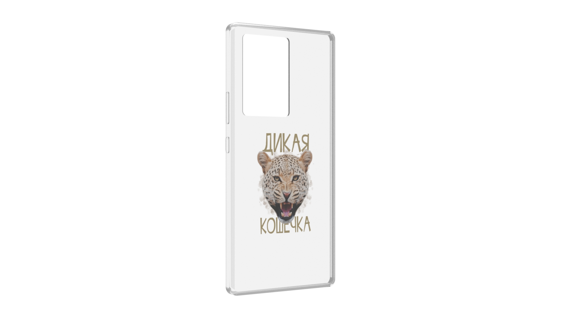 

Чехол MyPads дикая кошечка для ZTE Nubia Z40 Pro, Прозрачный, Tocco