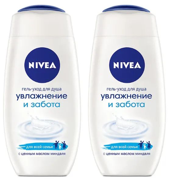 Гель-уход для душа Nivea Увлажнение и забота 250 мл х 2 шт