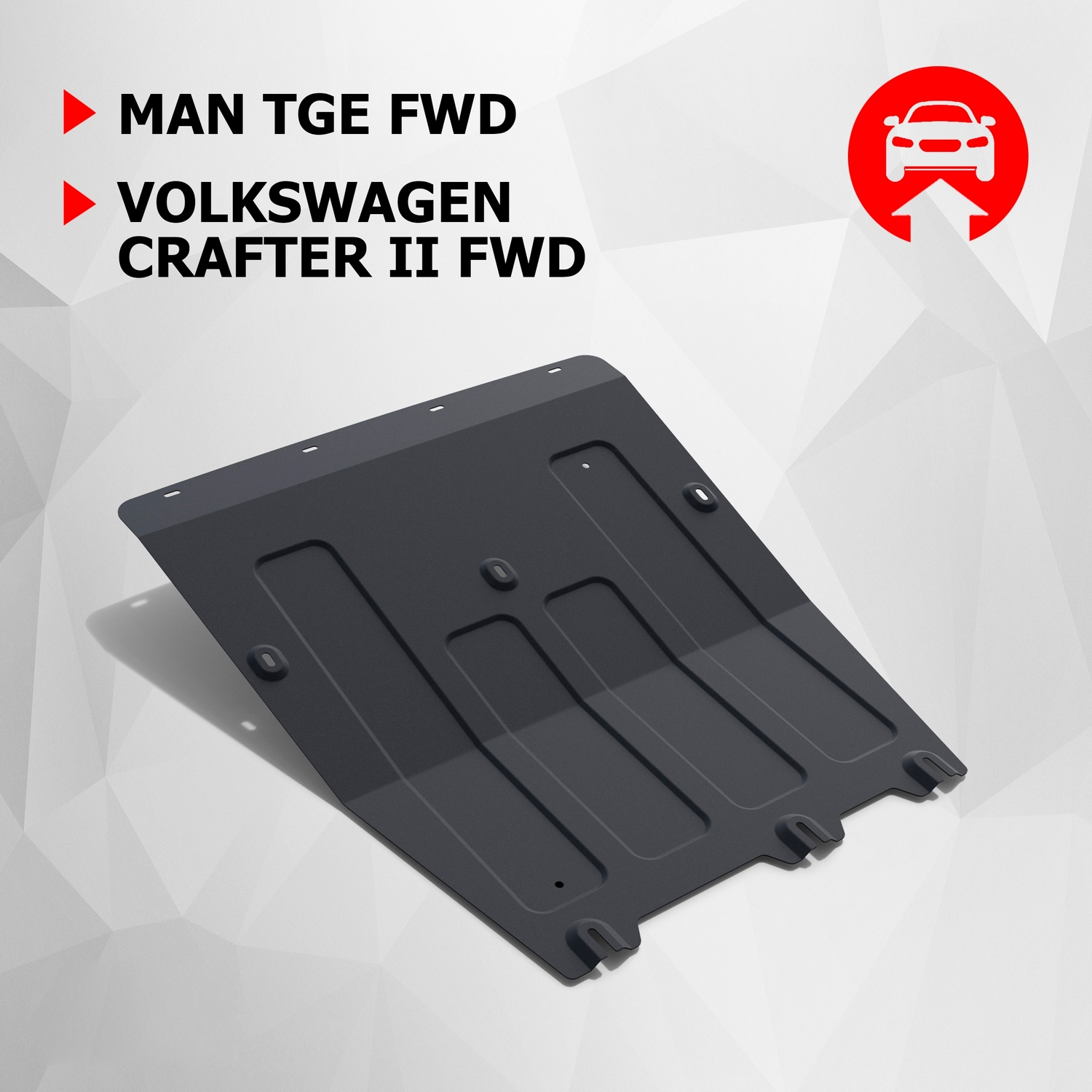 

ЗК+КПП АвтоБроня MAN TGE МКПП FWD (3.180) 2017-/VW Crafter II МКПП FWD 2016-, 111.05858.1, Черный