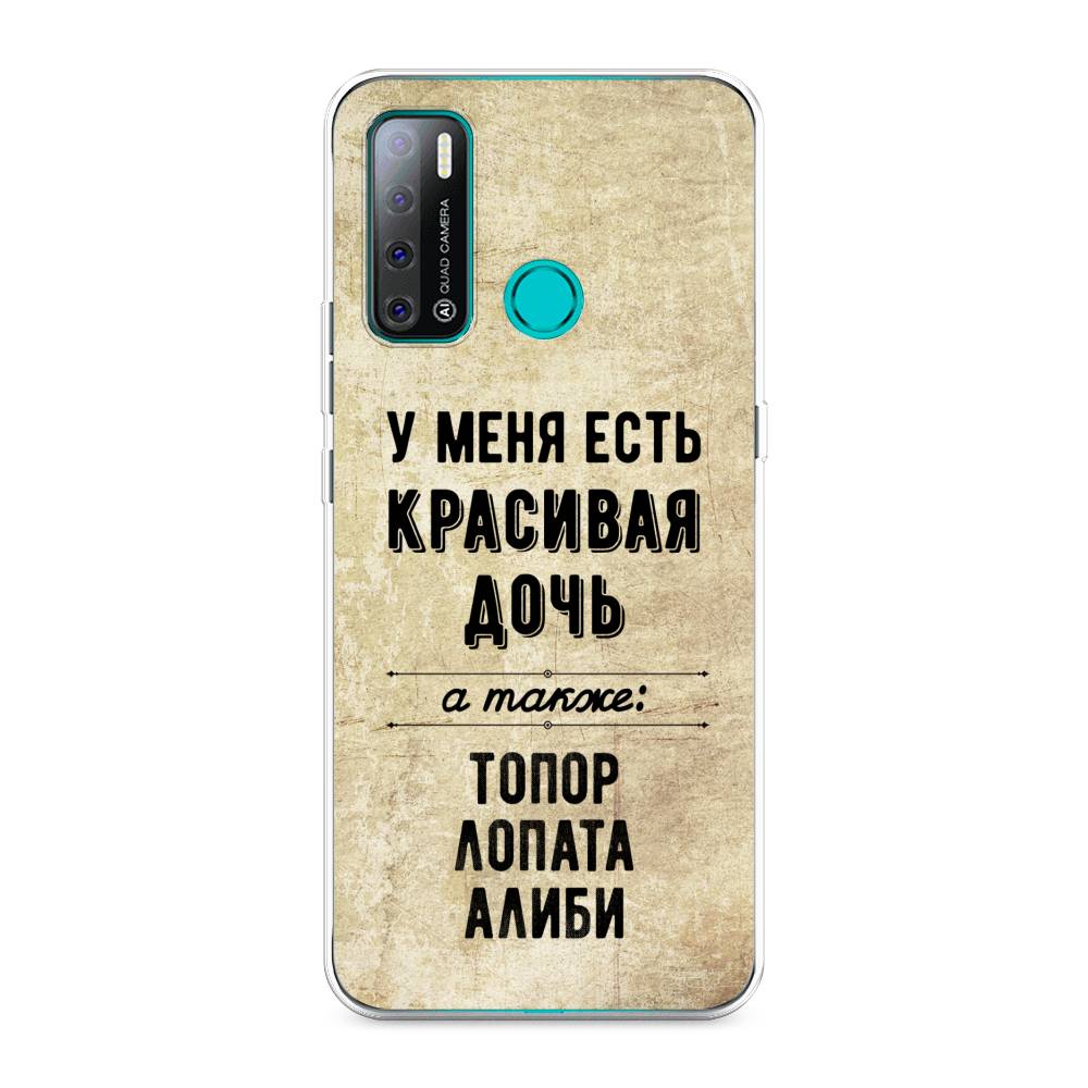 

Чехол Awog на Tecno Pouvoir 4 "Красивая дочь", Разноцветный, 300350-7