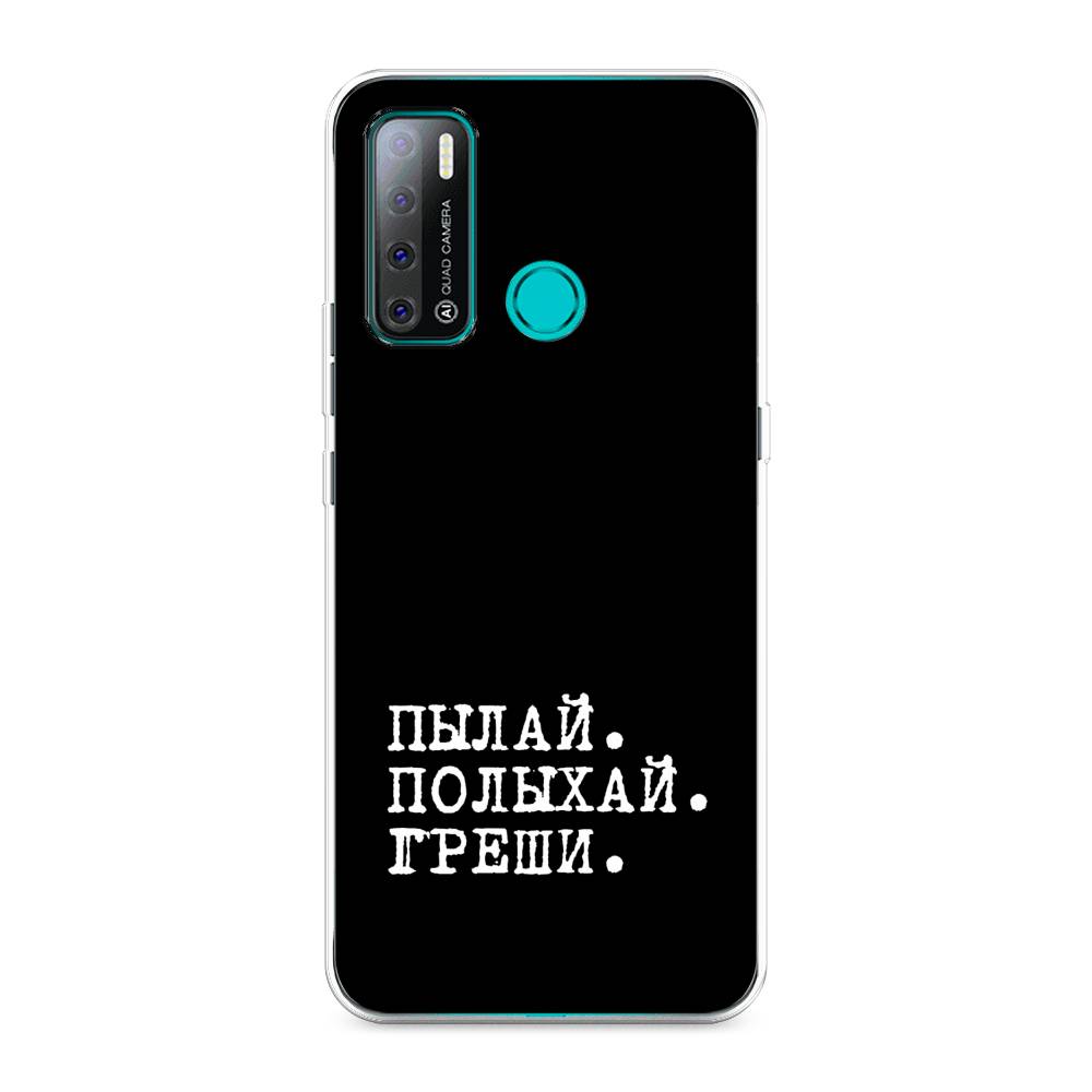 

Чехол Awog на Tecno Pouvoir 4 "Пылай и греши", Разноцветный, 300350-6