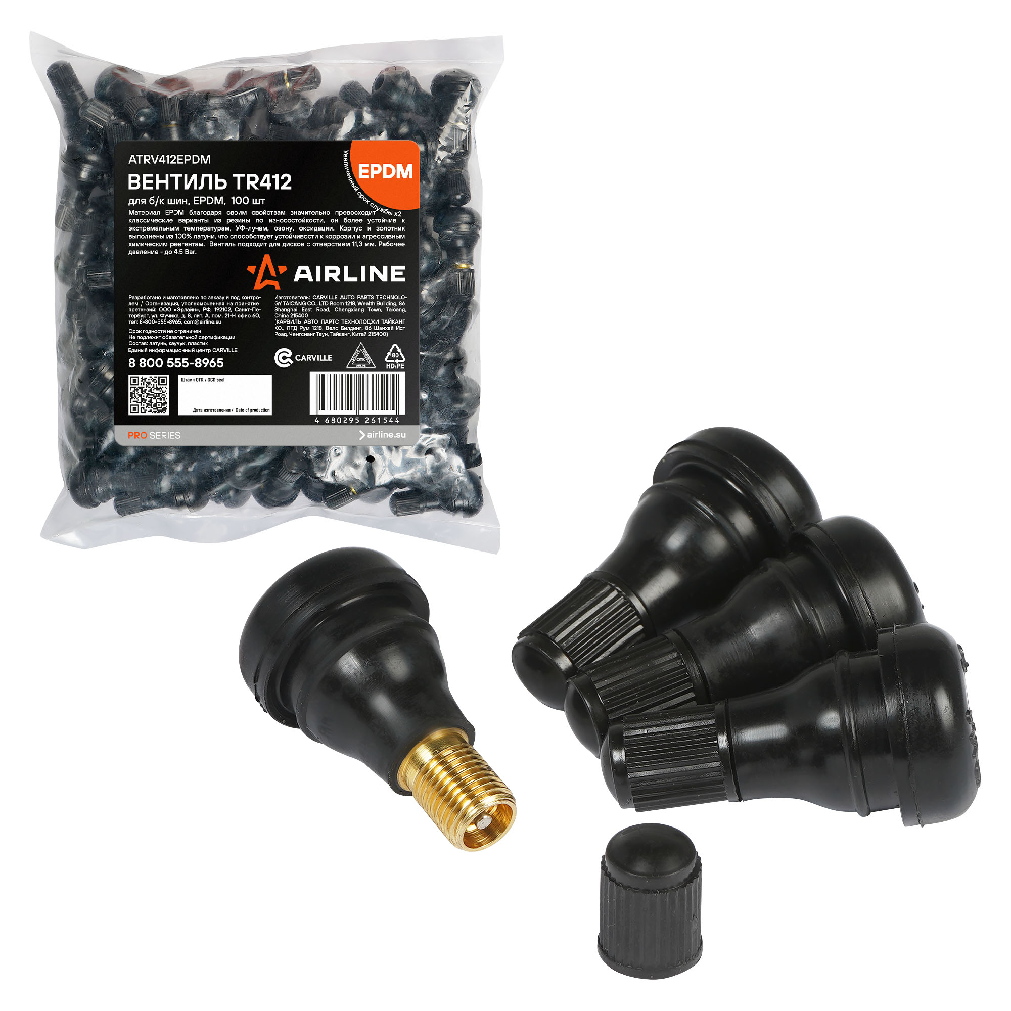 

Вентиль для б/к шин tr412pro, epdm резина AIRLINE арт. ATRV412EPDM, Черный