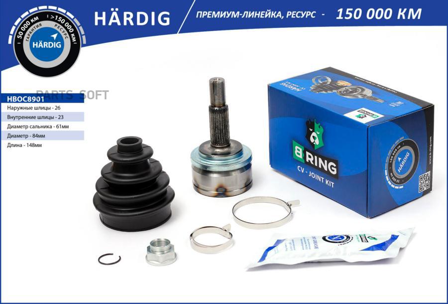

Шрус Toyota B-Ring B-RING арт. HBOC8901