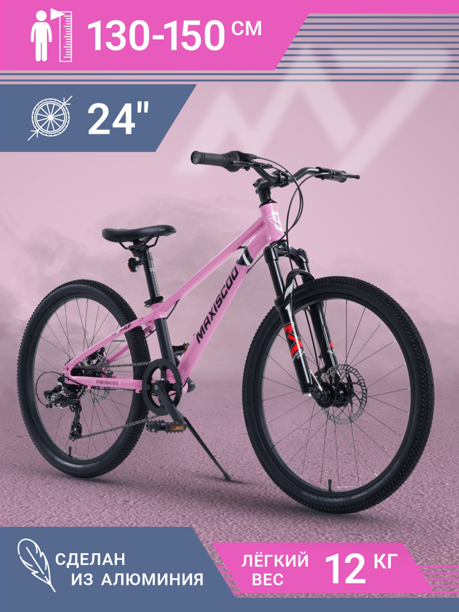 Велосипед Maxiscoo 7BIKE 24'' M300 2024 MSC-M7-2405