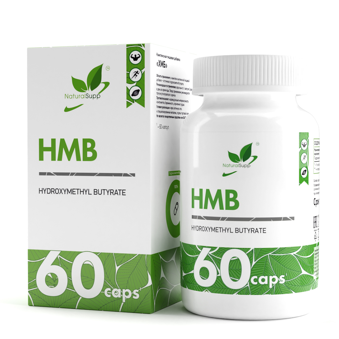 Гидроксиметилбутират NaturalSupp HMB 60 капсул