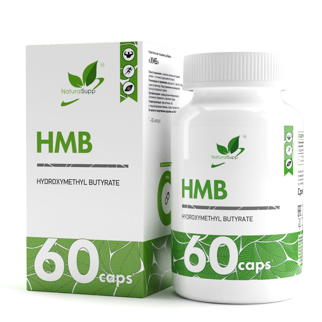 

Гидроксиметилбутират NaturalSupp HMB 60 капсул