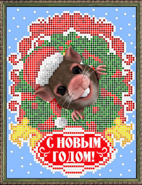 

Рисунок на ткани «С Новым Годом!»