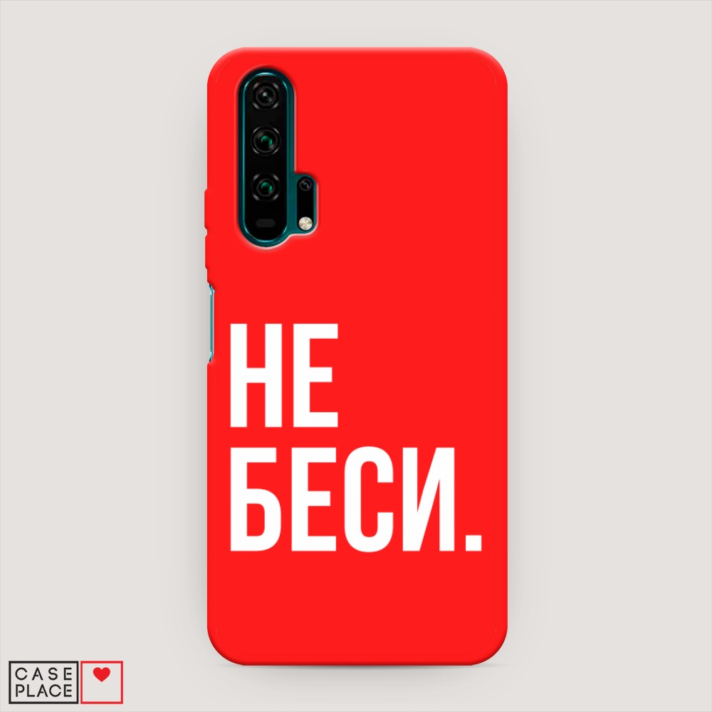 фото Матовый силиконовый чехол "звездочки графика белая" на honor 7x awog