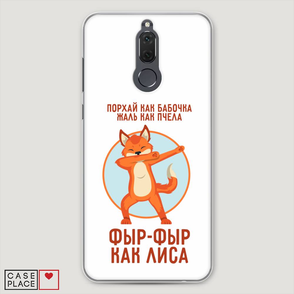 

Чехол Awog "Фыр-фыр как лиса" для Huawei Nova 2i
