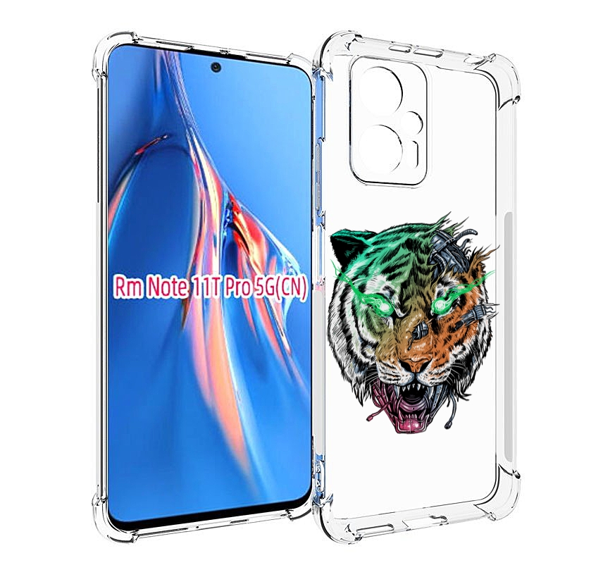 

Чехол MyPads робо-тигр для Xiaomi Redmi Note 11T Pro / 11T Pro Plus / Poco X4 GT против..., Прозрачный, Tocco