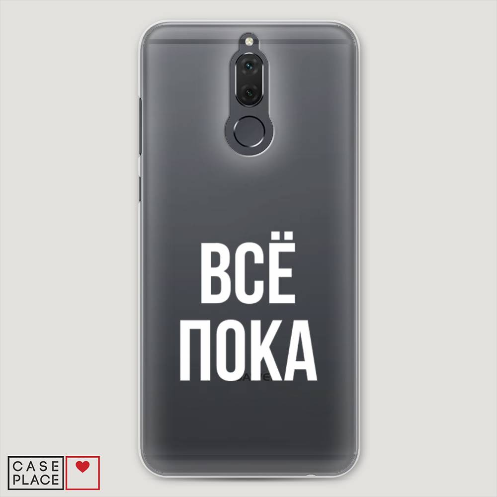 

Чехол Awog "Все, пока" для Huawei Nova 2i