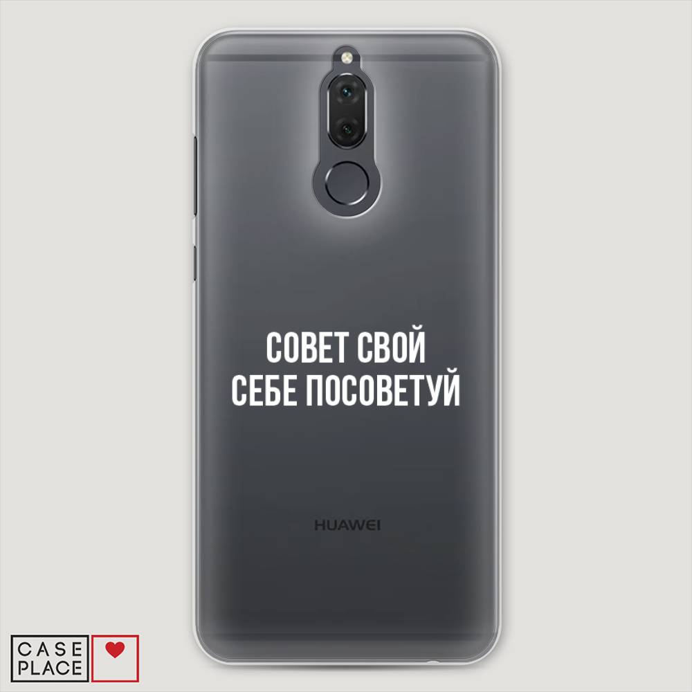 

Чехол Awog "Совет свой себе посоветуй" для Huawei Nova 2i