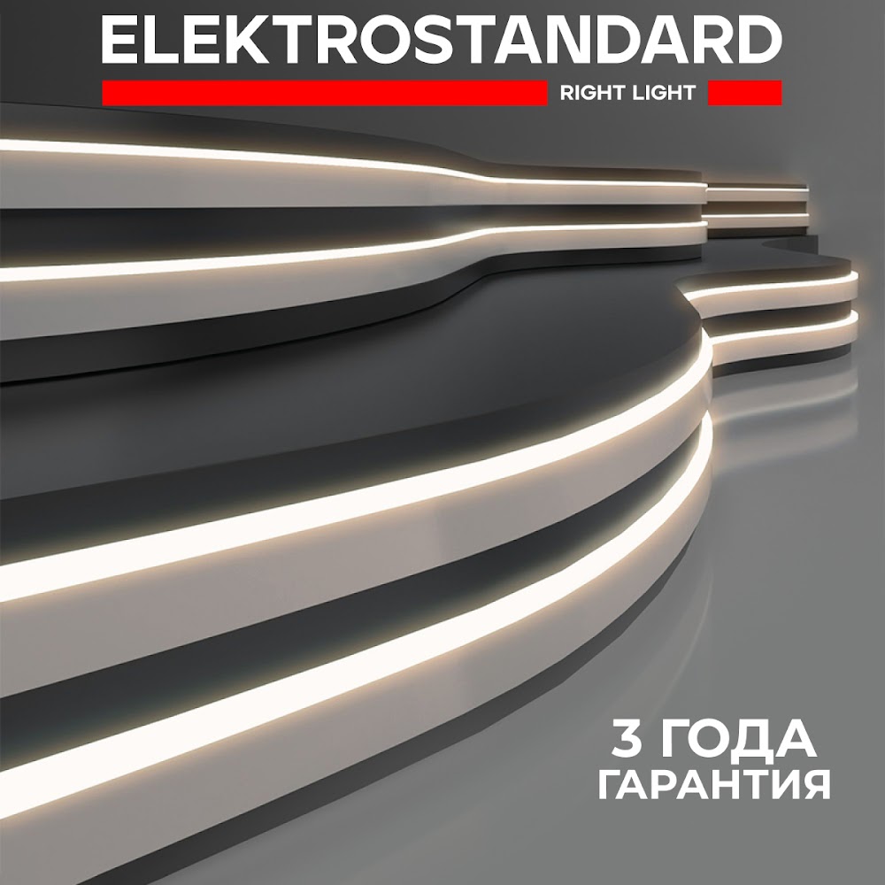 Гибкий неон в бухте Elektrostandard 24V 10W 120Led 2835 5 м белый теплый