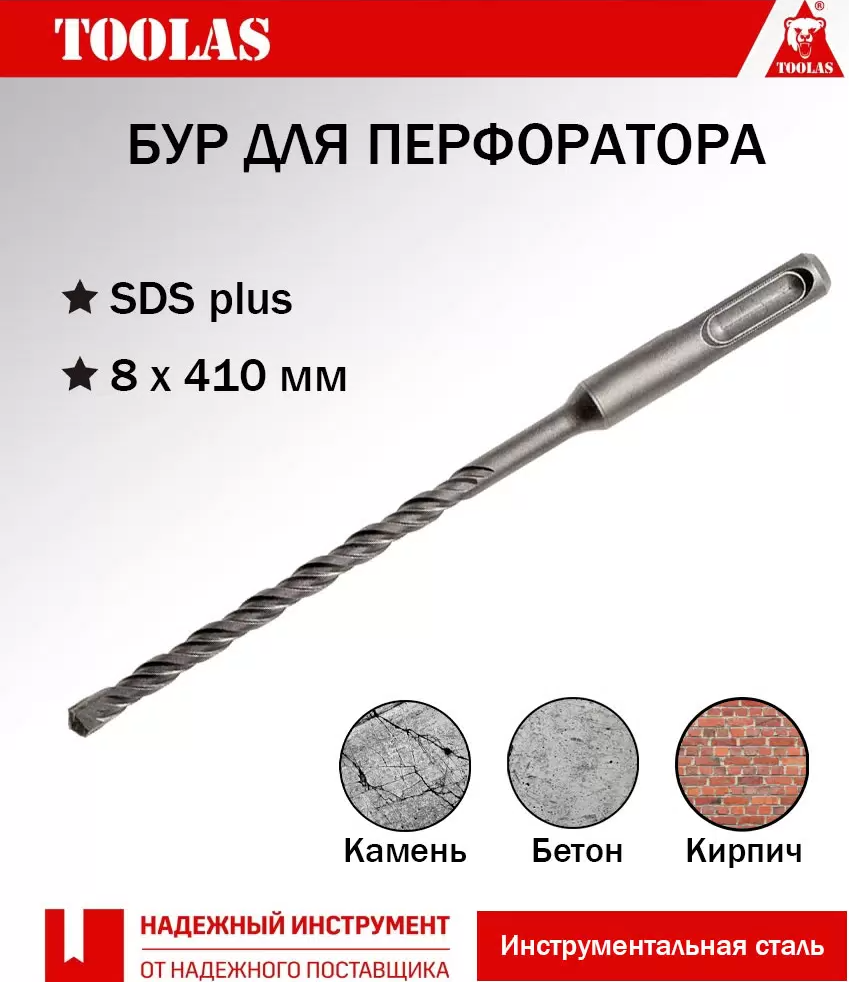 Бур TOOLAS 2036881311315 SDS-PLUS 14 х 100160 320₽