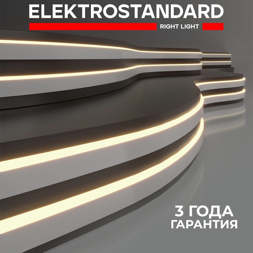 Гибкий неон в бухте Elektrostandard 24V 10W 120Led 2835 5 м белый теплый