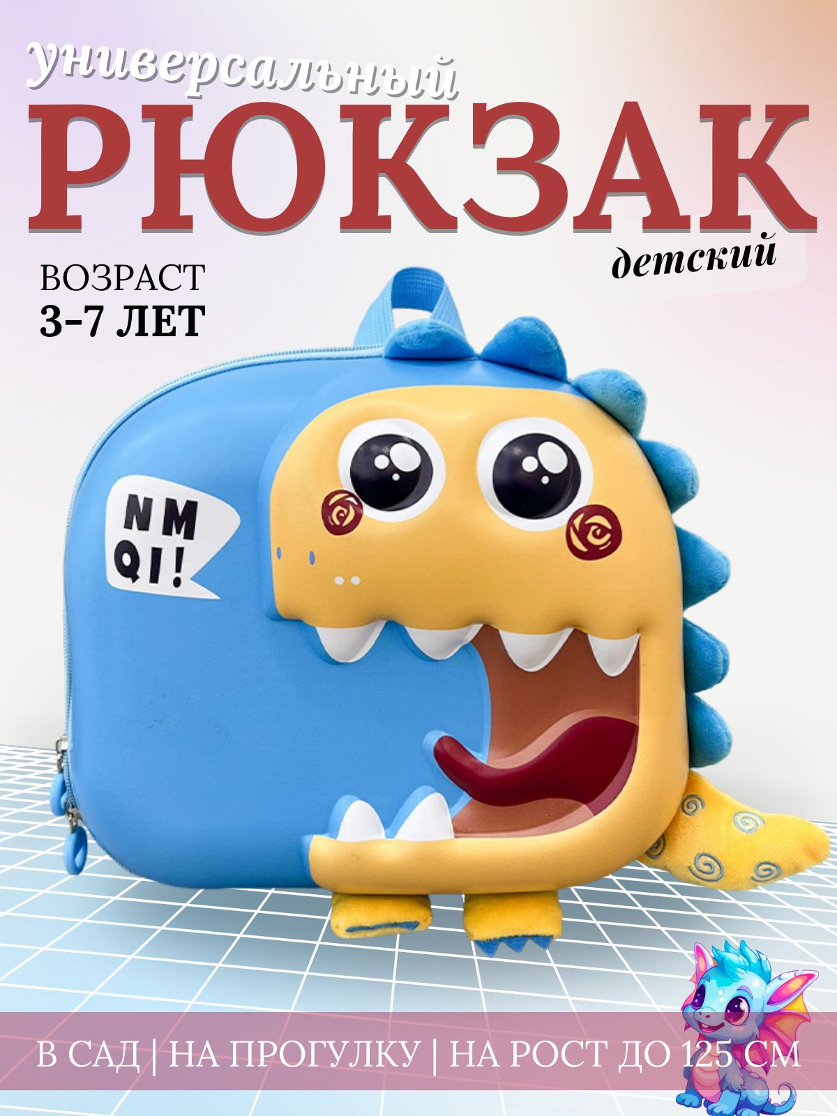 

Рюкзак KEDOO XM-196 голубой, XM-196