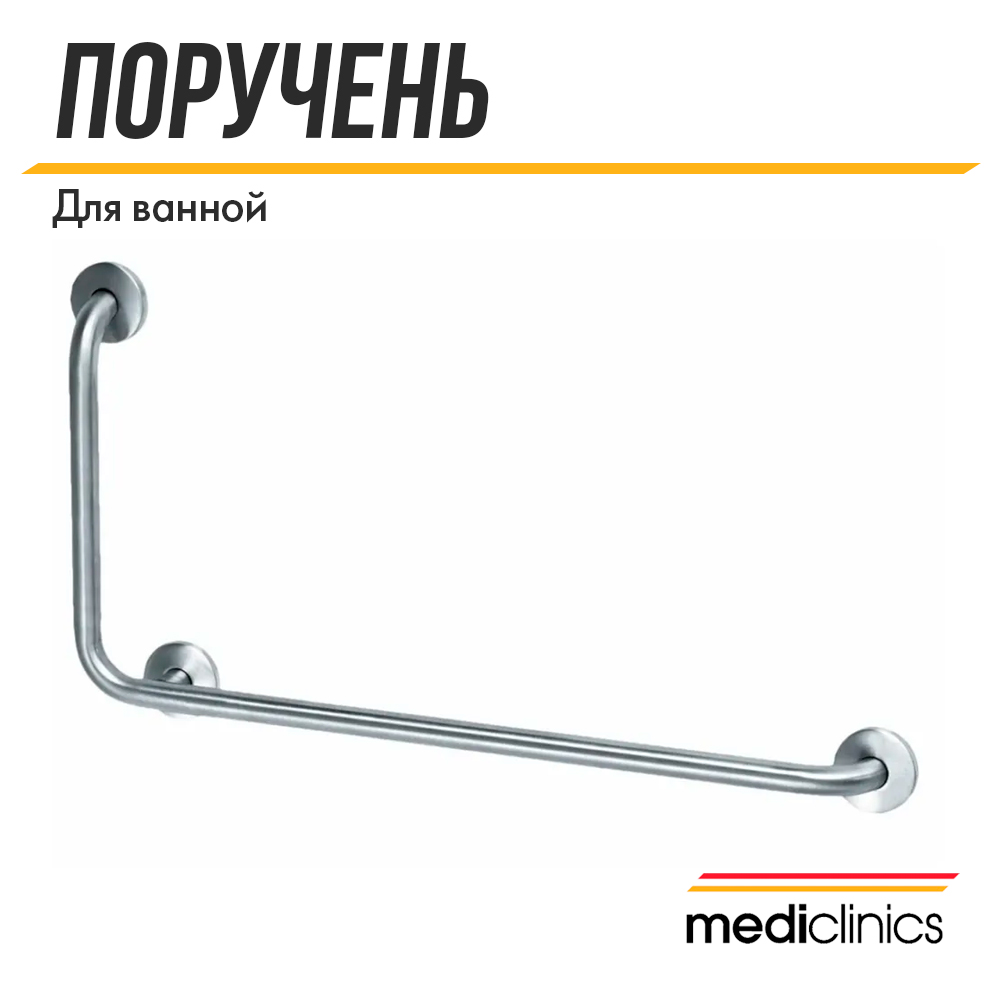 

Угловой поручень Mediclinics, BAI090CS, нержавеющая сталь, для инвалидов, Серебристый, BAI090CS