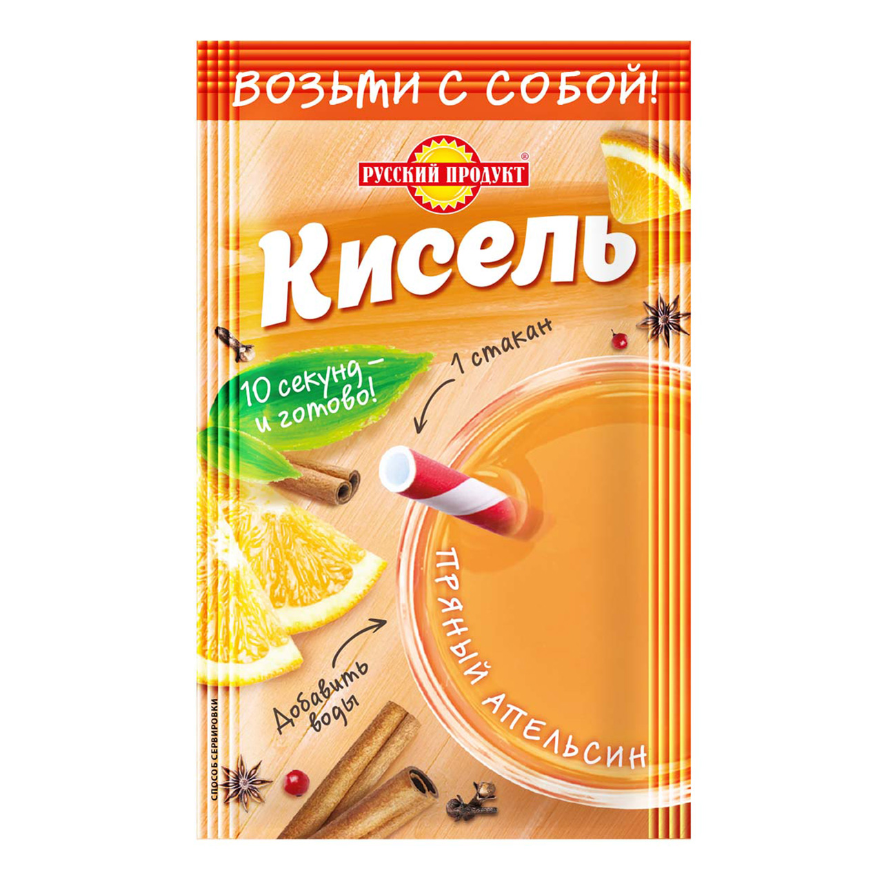 Смесь для приготовления напитка Русский Продукт Кисель апельсиновый 25 г