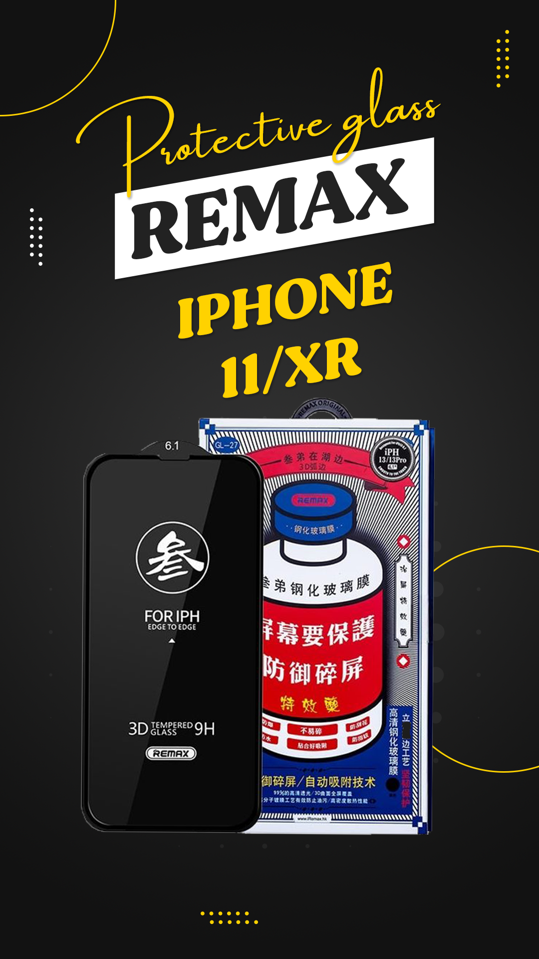 

Защитное стекло Remax Medicine Glass GL-27 для iPhone 11/XR, Remax