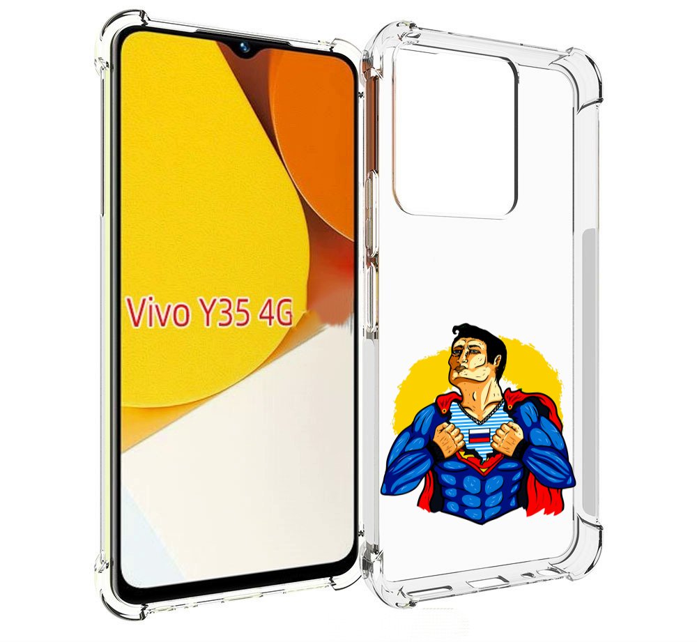 

Чехол MyPads русский супермен для Vivo Y35 4G 2022 / Vivo Y22, Прозрачный, Tocco
