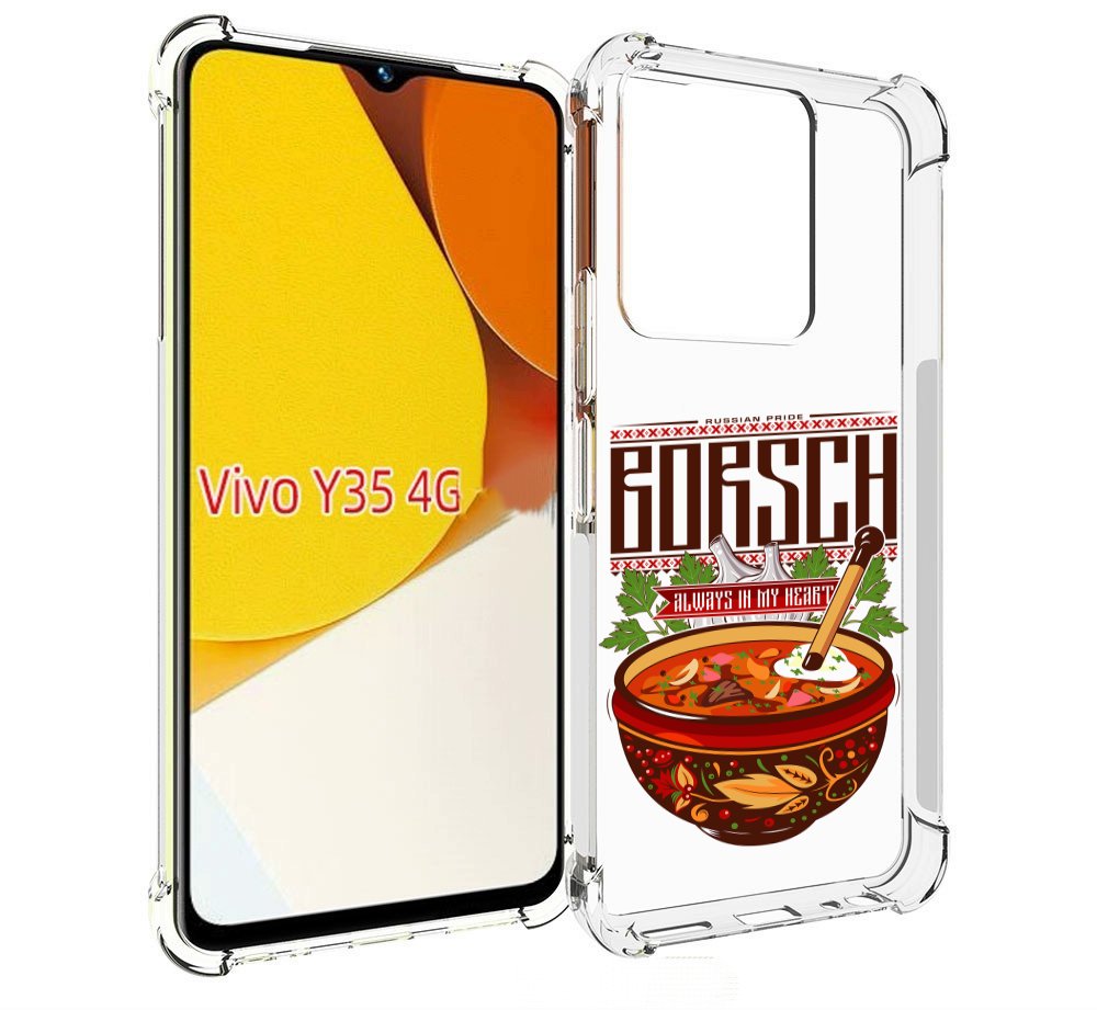 

Чехол MyPads русский борщ для Vivo Y35 4G 2022 / Vivo Y22, Прозрачный, Tocco
