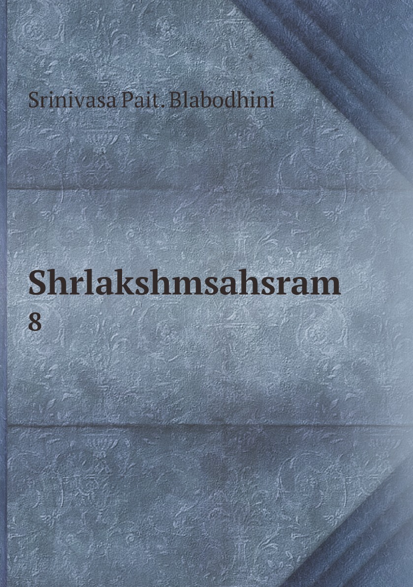 

Shrlakshmsahsram
